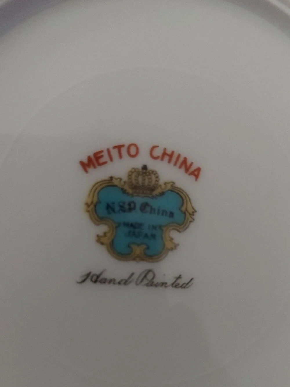 Vintage Mieto (Japan) China - Fruit/Dessert Bowl